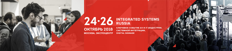 Integrated Systems Russia 2018