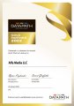 Сертификат золотого партнера Datapath