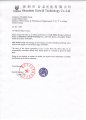 Shenzhen Uniwill Technology Co.,Ltd