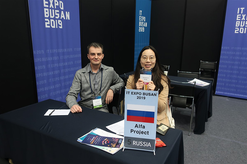 Посещение выставки IT Expo Busan 2019
