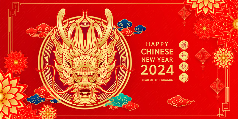 Поздравляем с Китайским Новым Годом!
